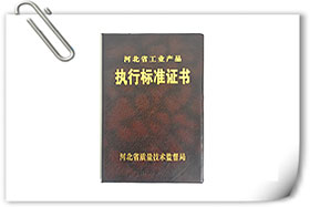 資質(zhì)榮譽(yù) 資質(zhì)榮譽(yù)